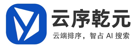 云序人工智能logo